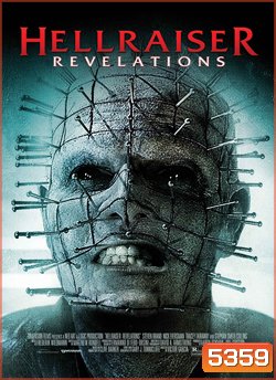 Hellraiser: Revelations บิดเปิดผี นรกไม่มีวันตาย
