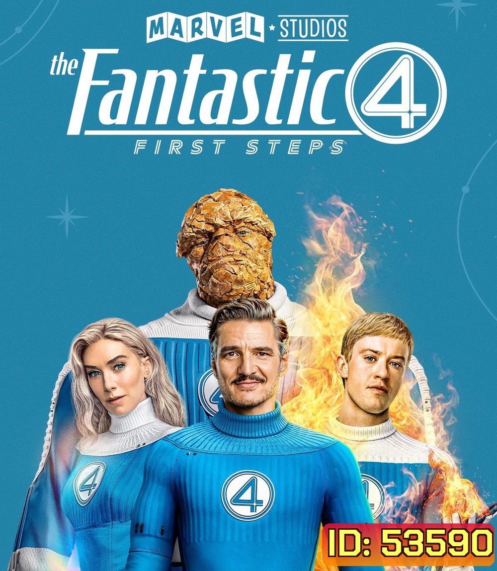 The Fantastic Four First Steps (2025) เดอะ แฟนแทสติก 4 จุดเริ่มต้นปฐมบทใหม่