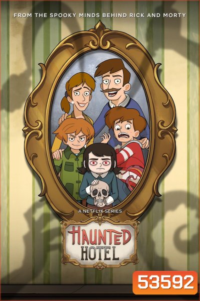Haunted Hotel โรงแรมผีป่วน (2025) 10 ตอนจบ [อัดจาก TV]
