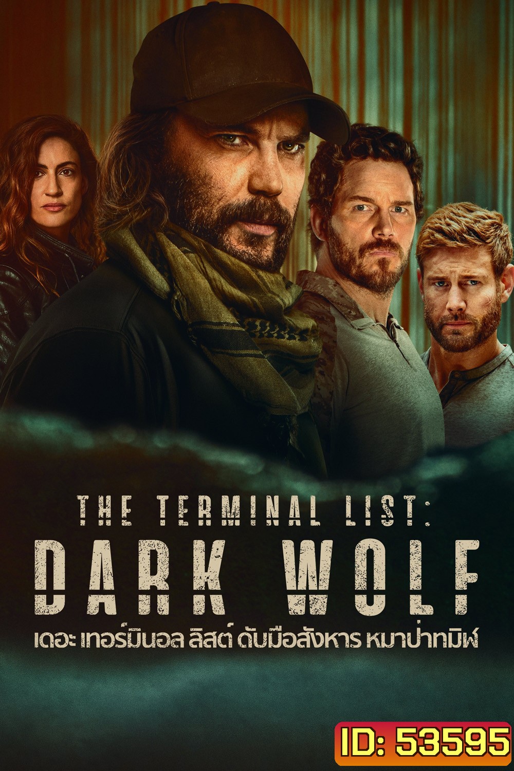ดับมือสังหาร หมาป่าทมิฬ The Terminal List: Dark Wolf (2025) 7 ตอนจบ