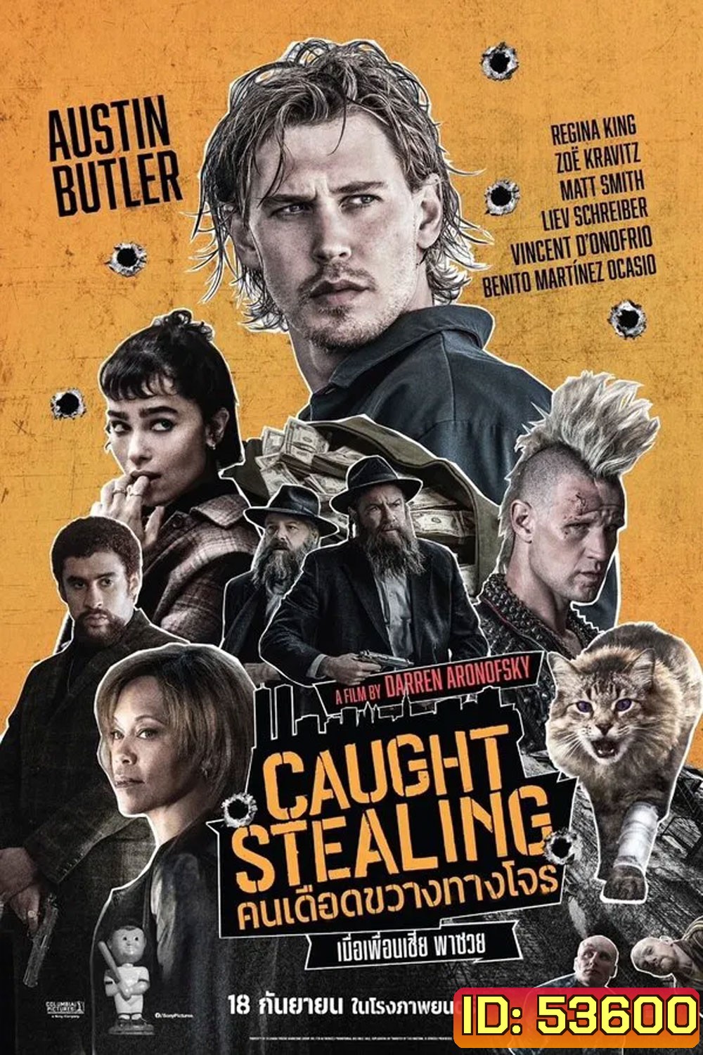 (ZOOM ชัด V.1) Caught Stealing (2025) คนเดือดขวางทางโจร