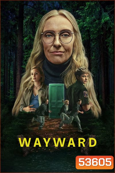 เลือดพยศ ซีซั่น 1 Wayward Season 1 (2025) 8 ตอนจบ