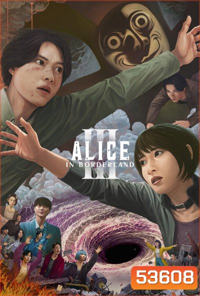 อลิสในแดนมรณะ ซีซั่น 3 Alice in Borderland Season 3 (2025) 6 ตอนจบ