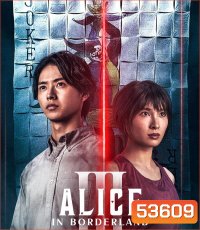 Alice in Borderland Season 3 อลิสในแดนมรณะ ซีซั่น 3 (2025) 6 ตอนจบ