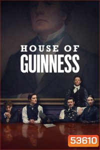 เฮาส์ ออฟ กินเนสส์ ปี 1 House of Guinness Season 1 (2025) 8 ตอนจบ