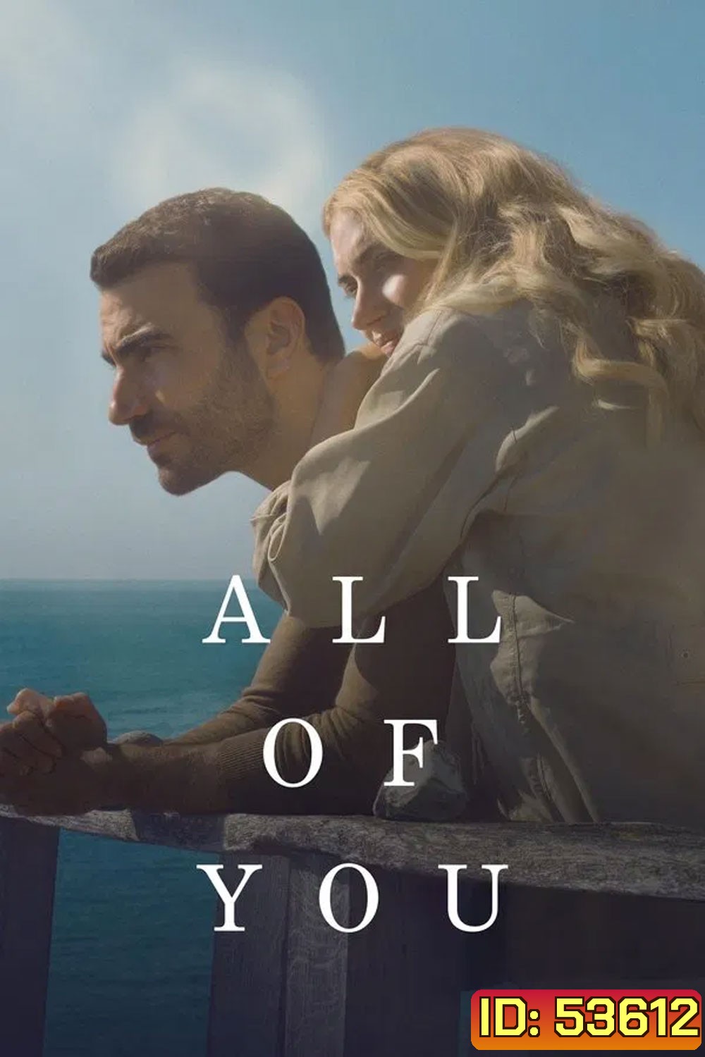 All of You (2025)