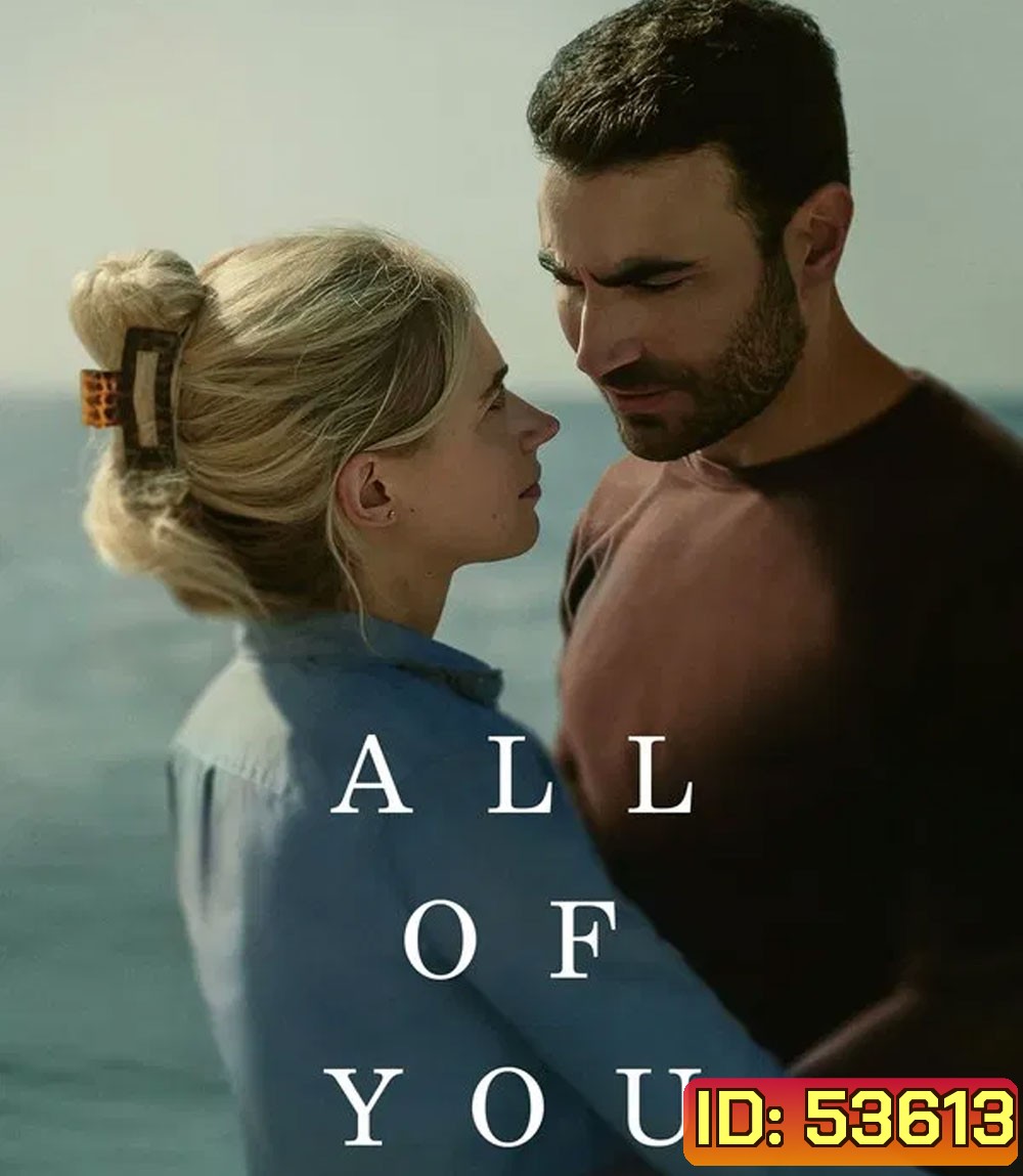 All of You (2025)