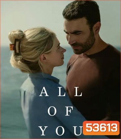 All of You (2025)