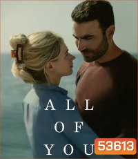 All of You (2025)
