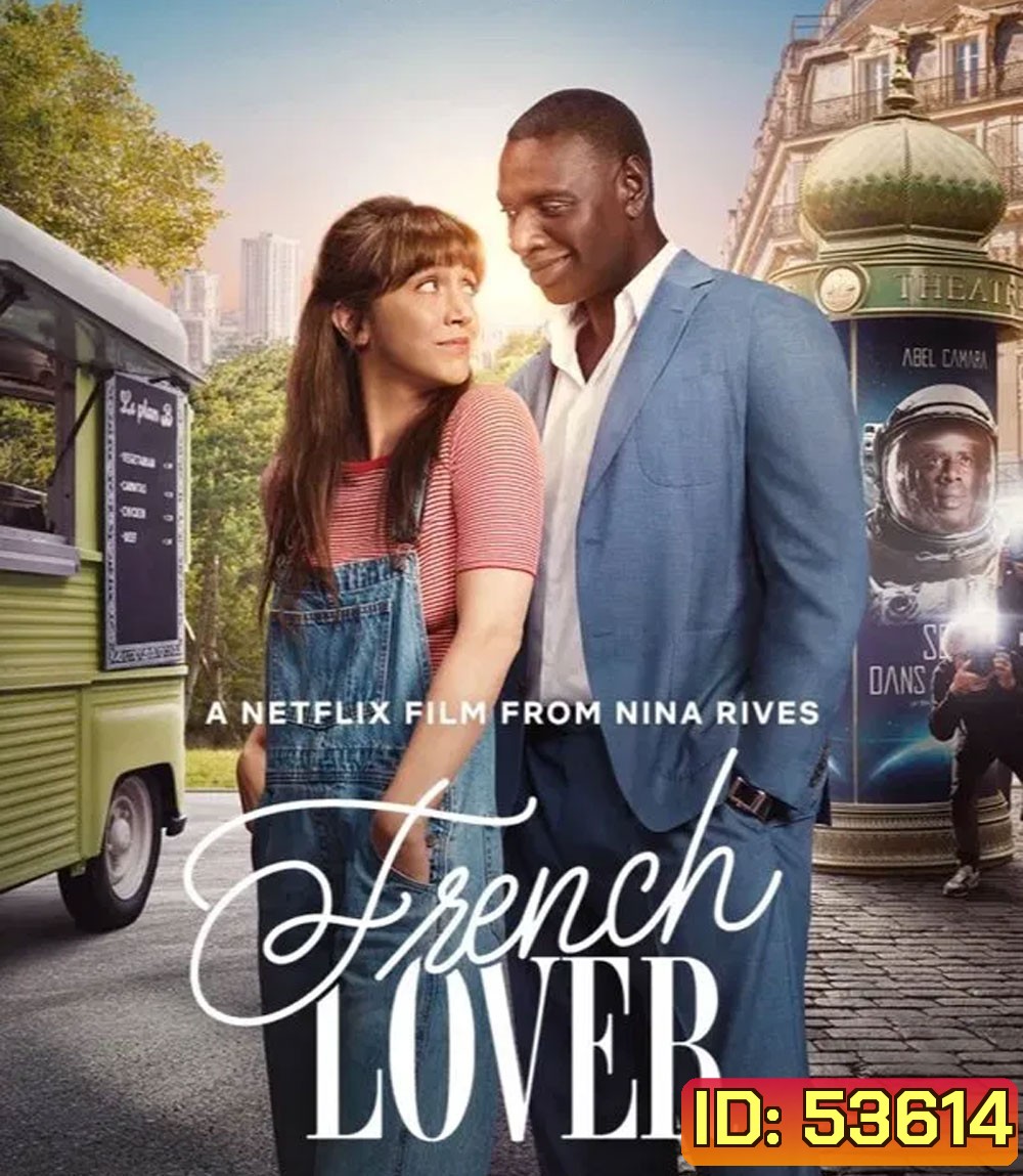 French Lover (2025) พบรักซูเปอร์สตาร์