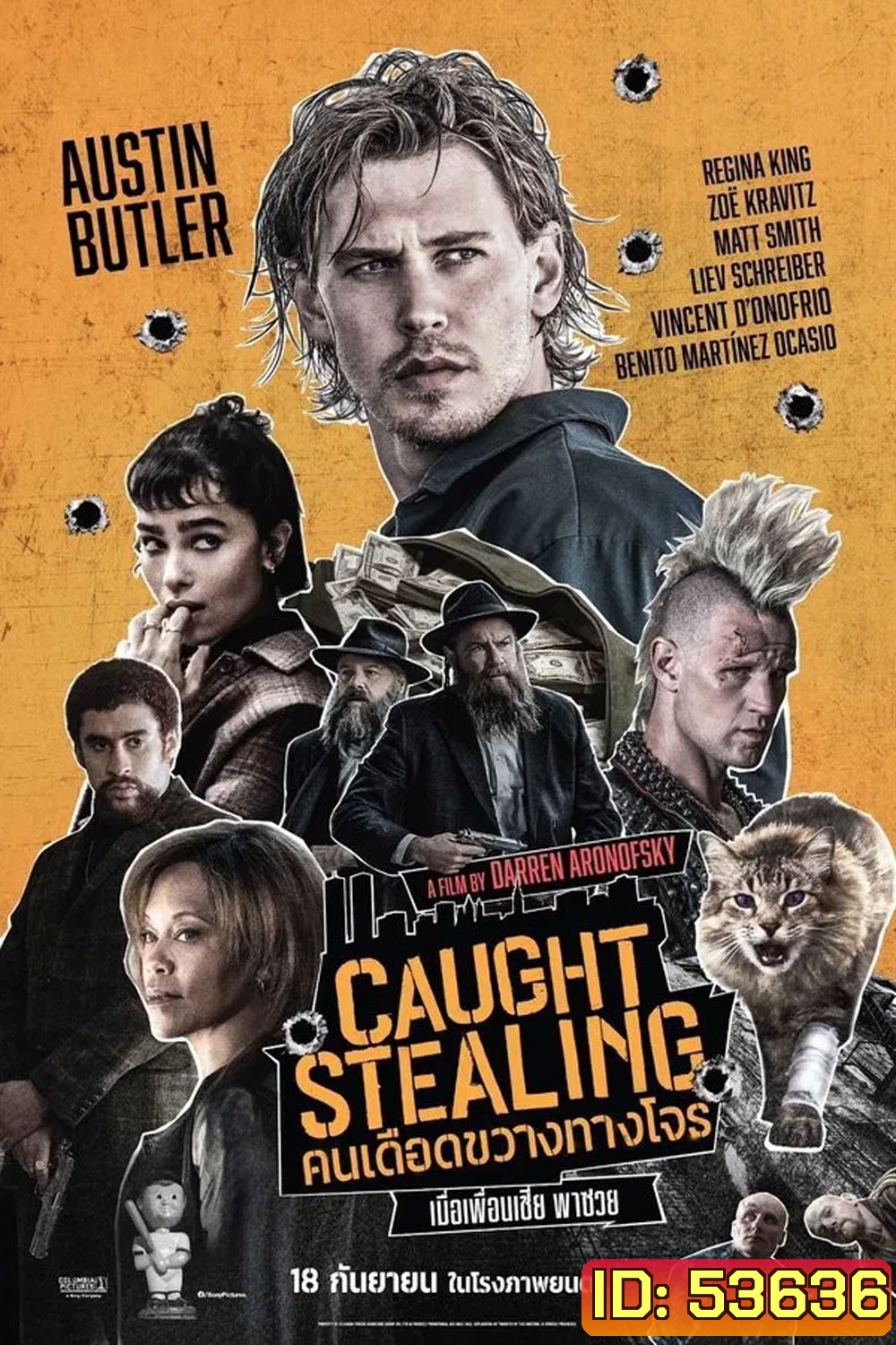 Caught Stealing (2025) คนเดือดขวางทางโจร