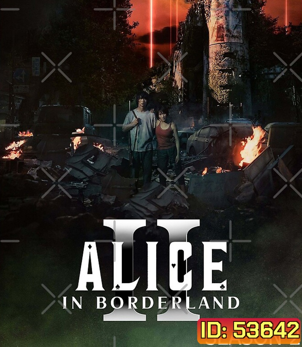 อลิสในแดนมรณะ ปี 2 Alice in Borderland Season 2 (2022) 8 ตอนจบ