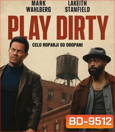 Play Dirty (2025) หักหลังต้องหักเหลี่ยม