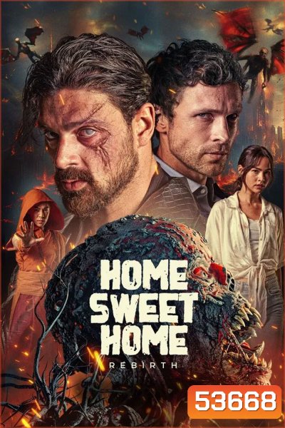 Home Sweet Home Rebirth (2025) โฮมสวีทโฮม กำเนิดใหม่