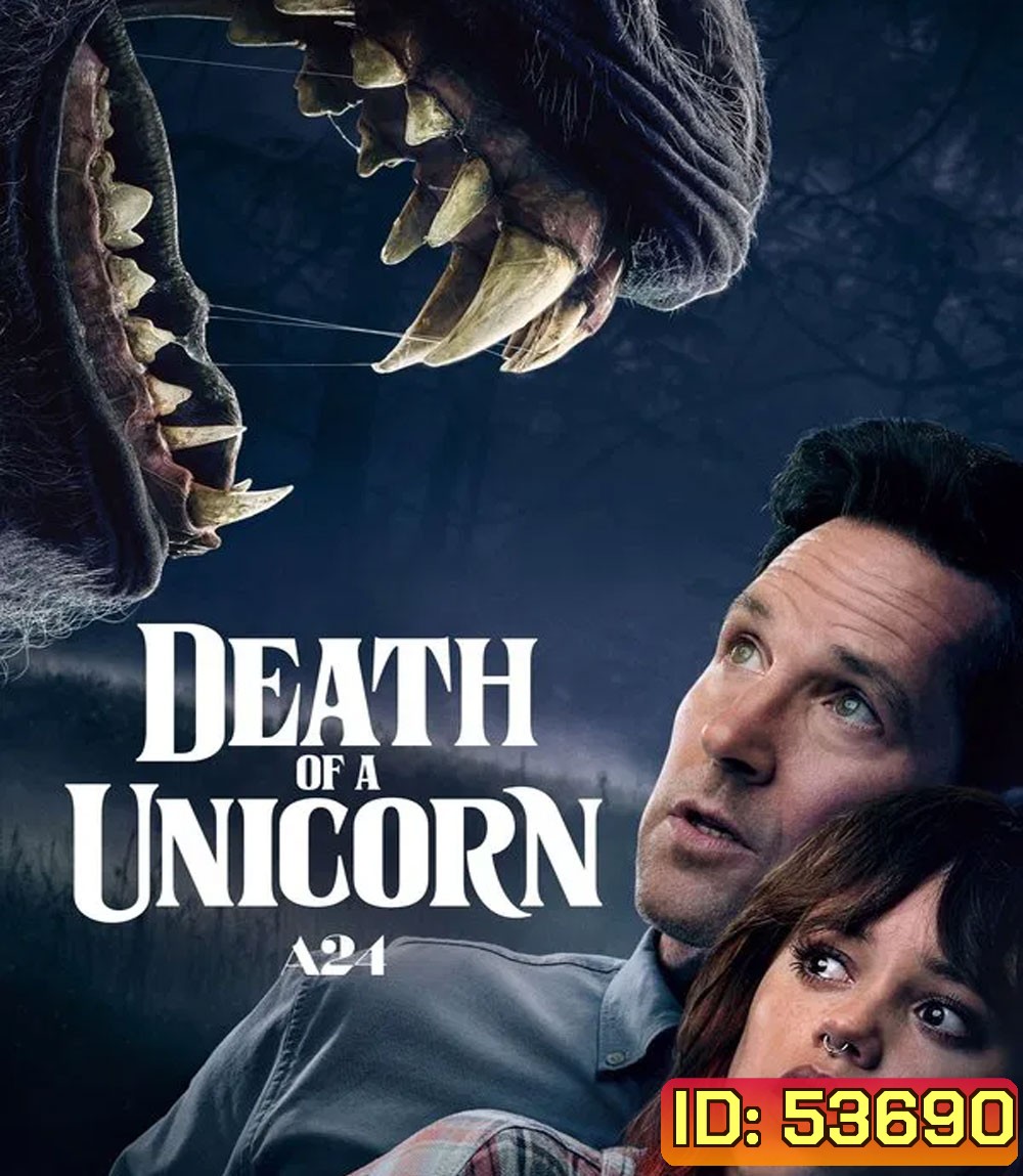 4K - Death Of A Unicorn (2025) เดธ ออฟ อะ ยูนิคอร์น - แผ่นหนัง 4K UHD