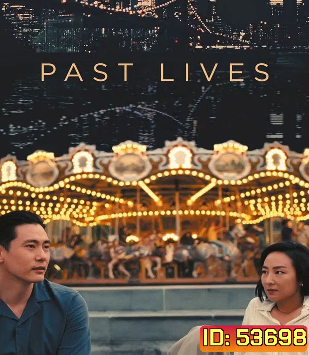 Past Lives (2023) ครั้งหนึ่ง...ซึ่งคิดถึงตลอดไป