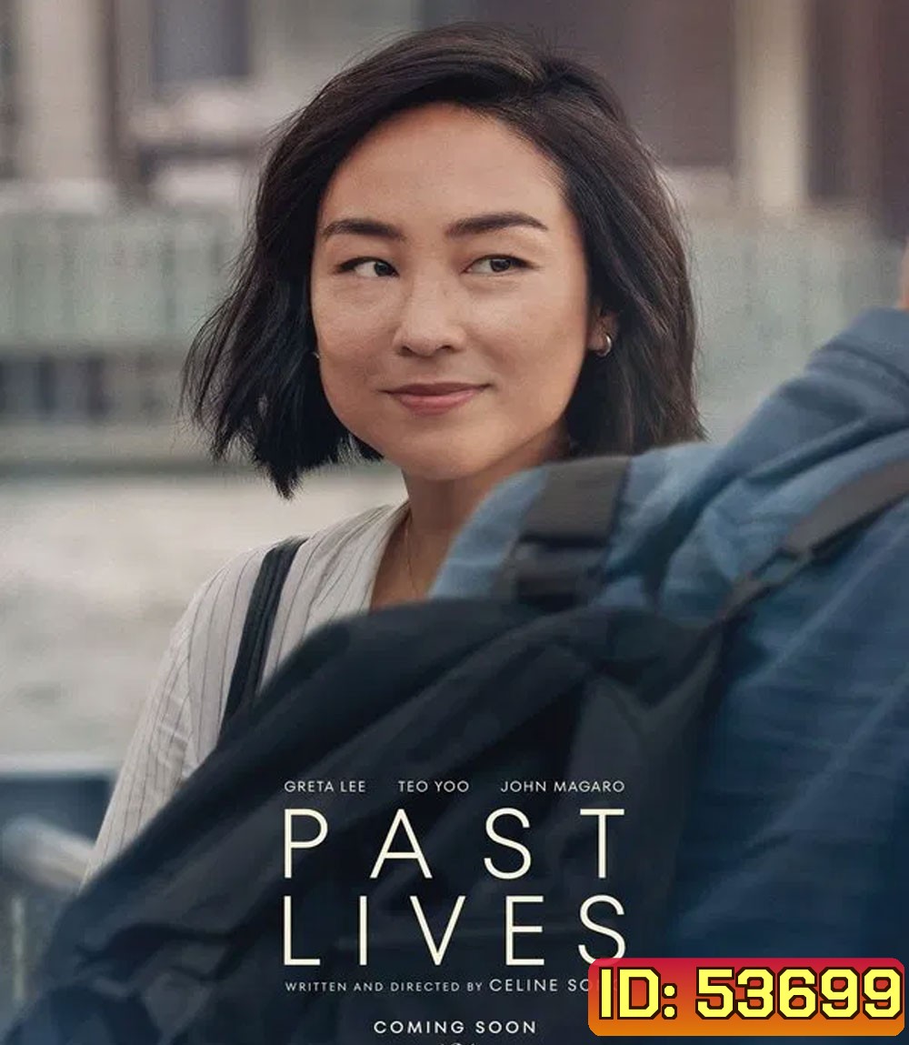 4K - Past Lives (2023) ครั้งหนึ่ง...ซึ่งคิดถึงตลอดไป - แผ่นหนัง 4K UHD (ภาพ HDR)