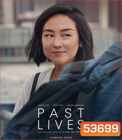 4K - Past Lives (2023) ครั้งหนึ่ง...ซึ่งคิดถึงตลอดไป - แผ่นหนัง 4K UHD (ภาพ HDR)