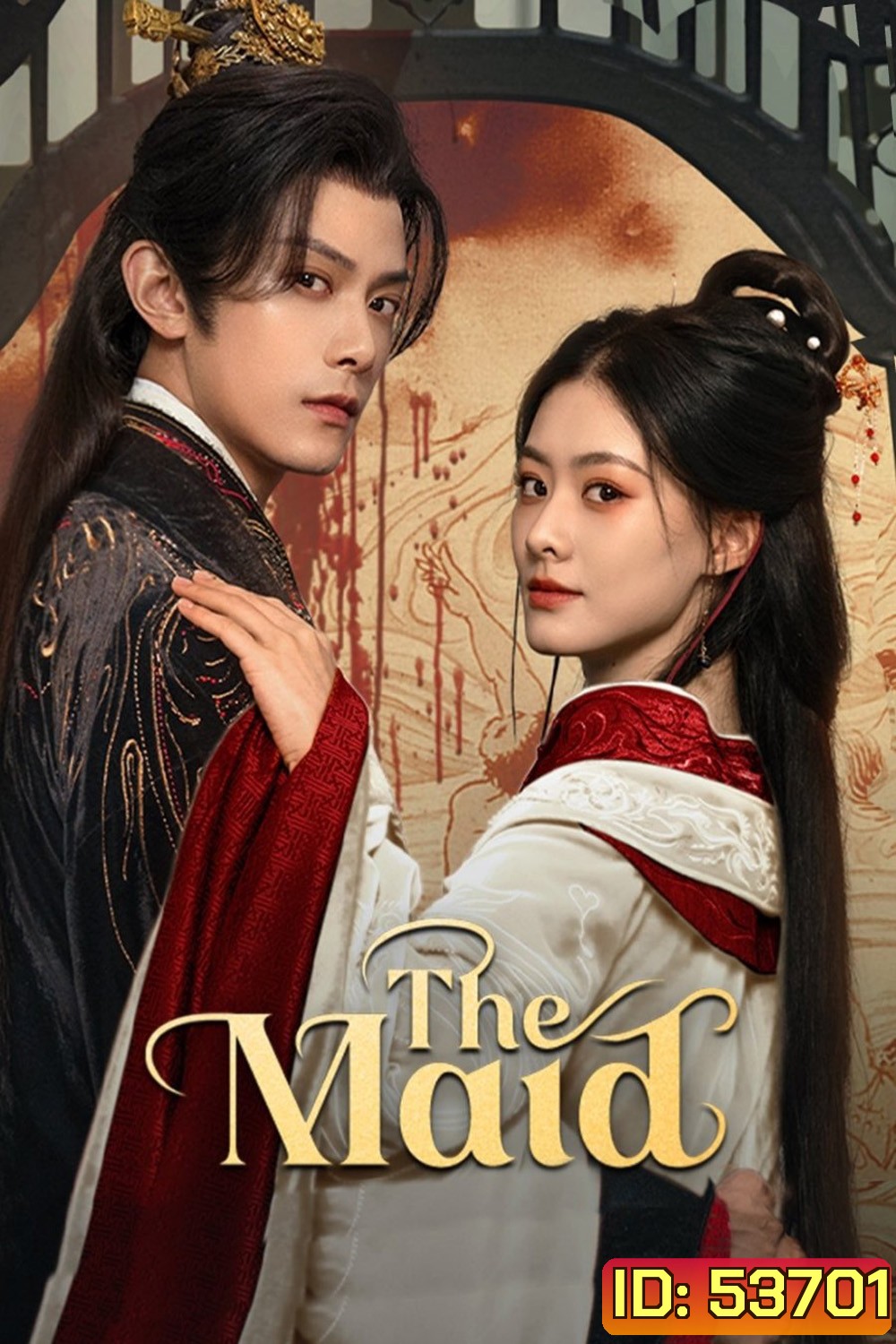 The Maid ไฟแค้นเจ้าหญิงเงามืด (2025) 26 ตอนจบ