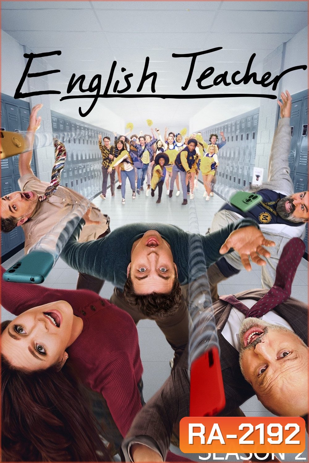 English Teacher Season 2 (2025) 10 ตอนจบ