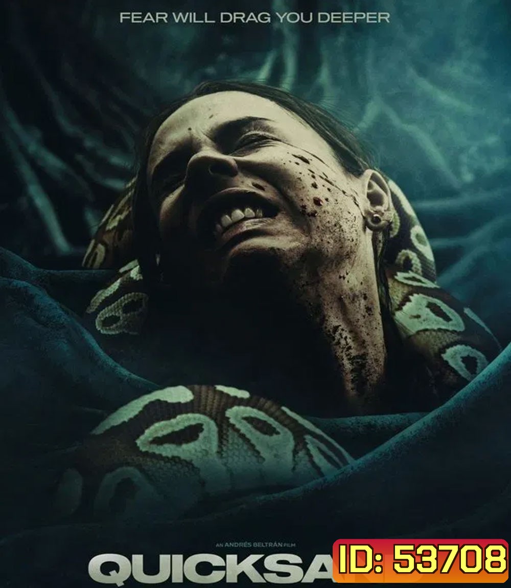 Quicksand (2023) ดูดไปลงนรก