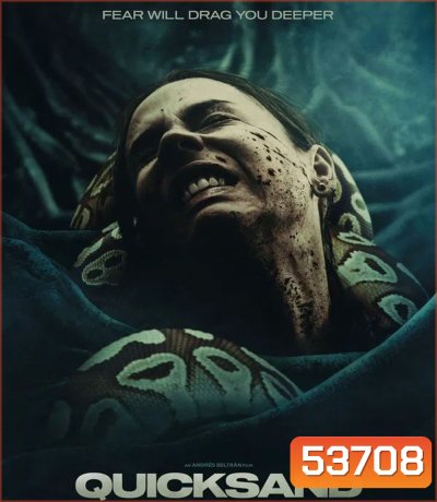Quicksand (2023) ดูดไปลงนรก