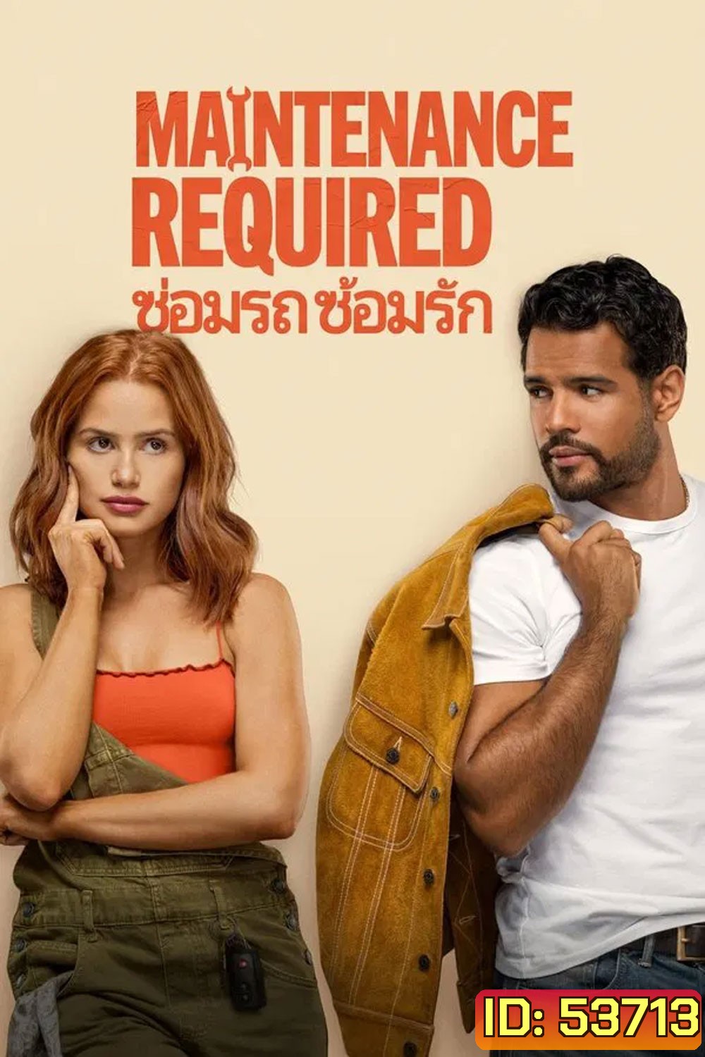 Maintenance Required (2025) ซ่อมรถ ซ้อมรัก