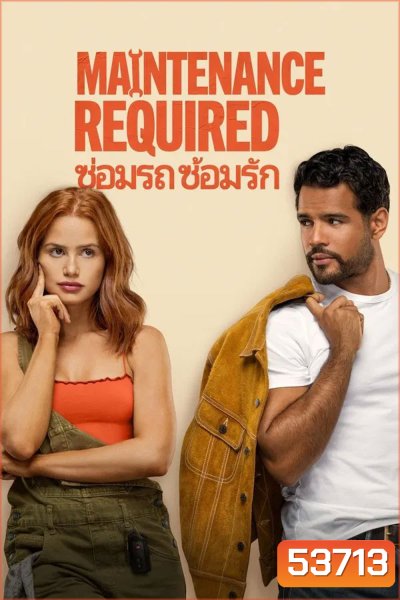 Maintenance Required (2025) ซ่อมรถ ซ้อมรัก