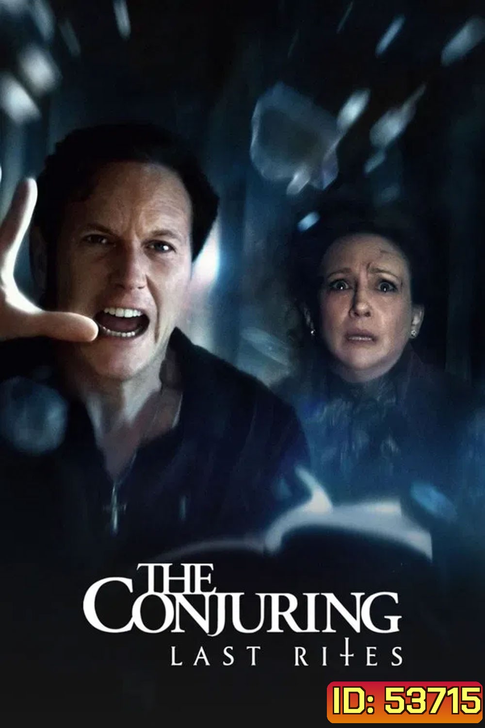 The Conjuring Last Rites (2025) คนเรียกผี พิธีกรรมครั้งสุดท้าย
