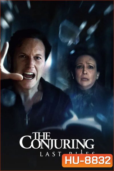 The Conjuring Last Rites (2025) คนเรียกผี พิธีกรรมครั้งสุดท้าย