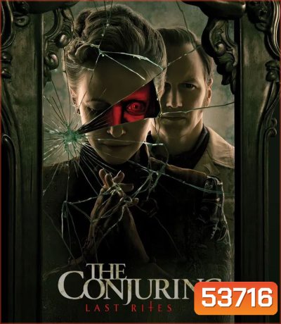 The Conjuring Last Rites (2025) คนเรียกผี พิธีกรรมครั้งสุดท้าย