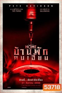 The Home (2025) บ้านพักคนเฮี้ยน