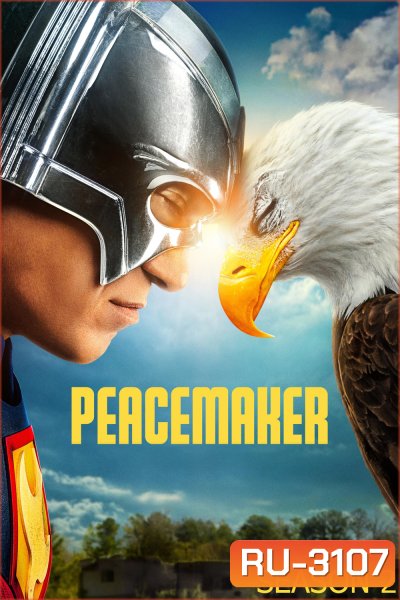 Peacemaker Season 2 (2025) พีซเมคเกอร์ ซีซั่น 2 (8 ตอนจบ)