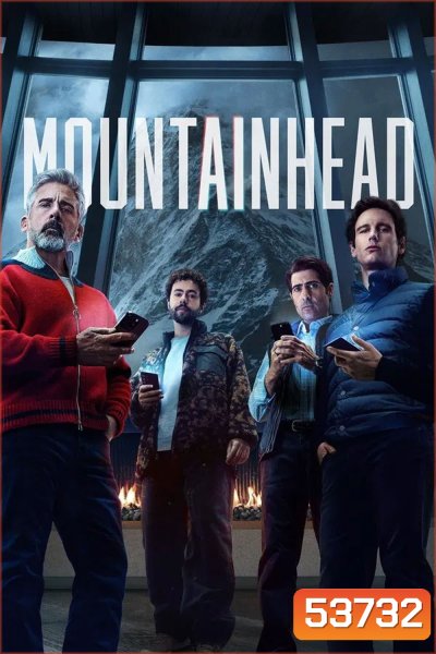 Mountainhead (2025) เมาน์เทนเฮด