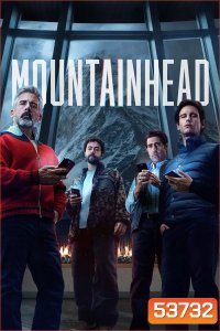 Mountainhead (2025) เมาน์เทนเฮด