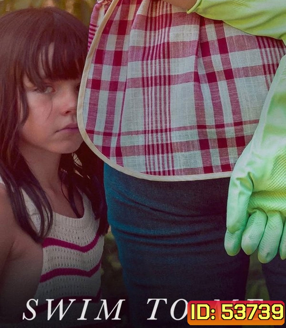 Swim to Me (2025) พี่เลี้ยงแสนรัก