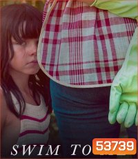 Swim to Me (2025) พี่เลี้ยงแสนรัก