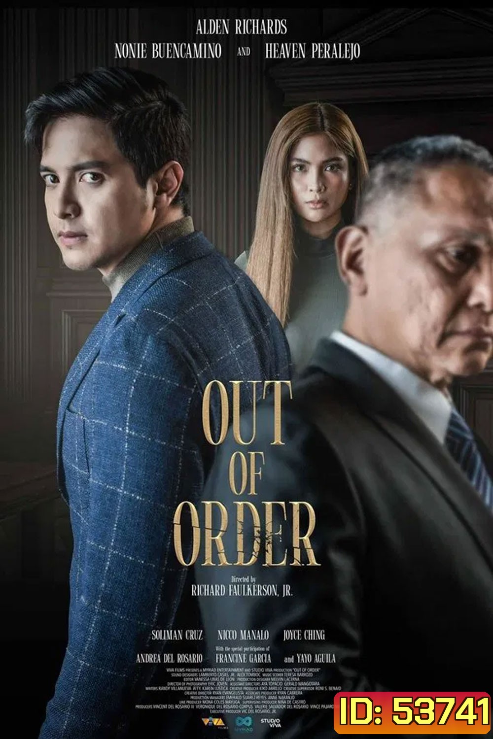 Out of Order (2025) เอาท์ ออฟ ออร์เดอร์