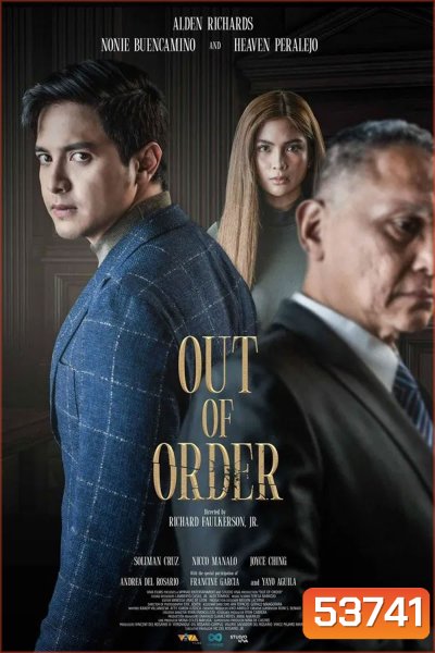 Out of Order (2025) เอาท์ ออฟ ออร์เดอร์
