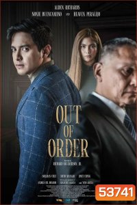 Out of Order (2025) เอาท์ ออฟ ออร์เดอร์