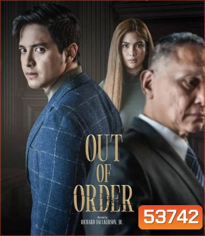 Out of Order (2025) เอาท์ ออฟ ออร์เดอร์