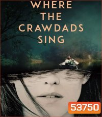 Where the Crawdads Sing (2022) ปมรักในบึงลึก