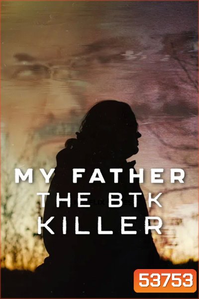 My Father, the BTK Killer (2025) พ่อฉัน ฆาตกรบีทีเค