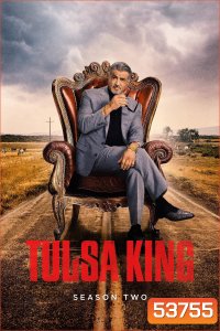 ราชันแห่งทัลซา ปี 2 Tulsa King Season 2 (2024) 10 ตอนจบ