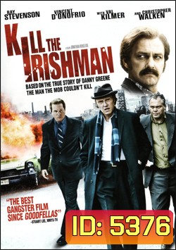 Kill The Irishman เหยียบฟ้าขึ้นมาใหญ่