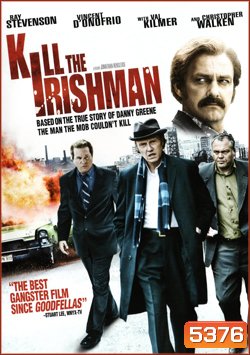 Kill The Irishman เหยียบฟ้าขึ้นมาใหญ่