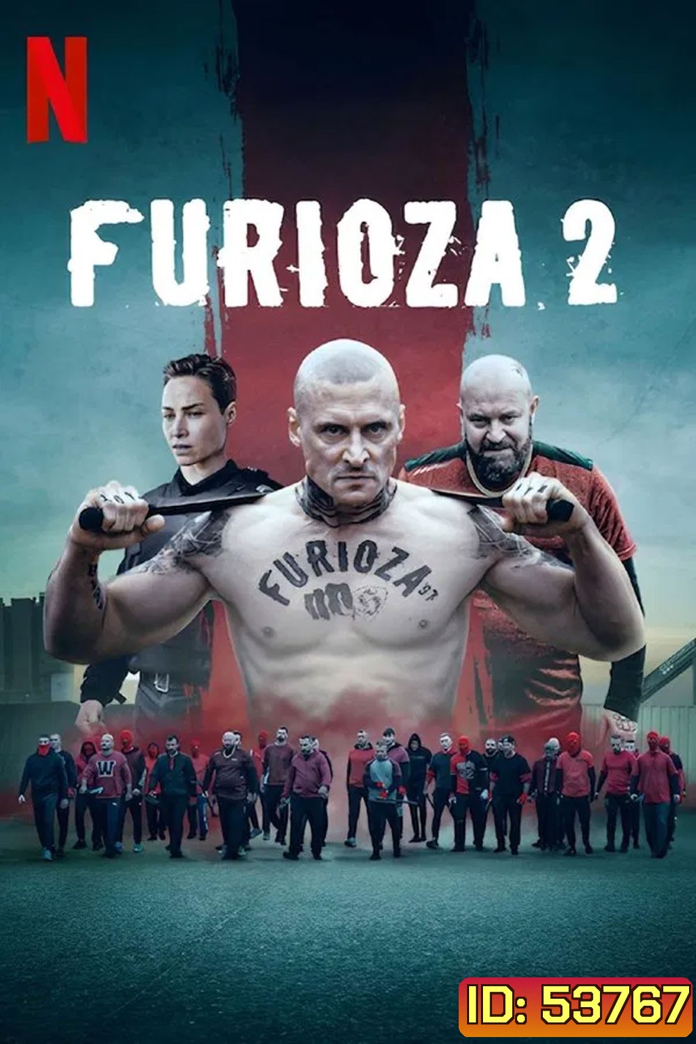 Inside Furioza (2025) อำมหิตครั้งใหม่