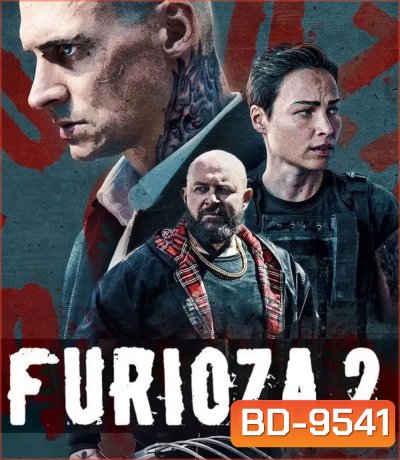 Inside Furioza (2025) อำมหิตครั้งใหม่