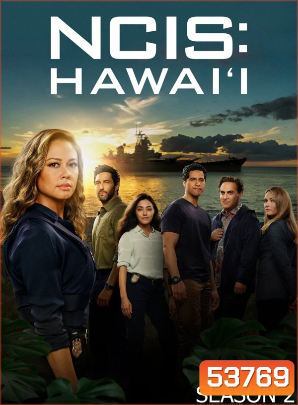 หน่วยสืบสะท้านฮาวาย ปี 2 NCIS Hawaii Season 2 (2022) 22 ตอนจบ