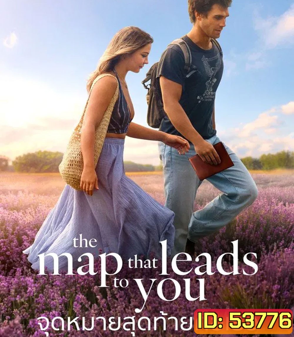 The Map That Leads to You (2025) จุดหมายสุดท้ายคือเธอ